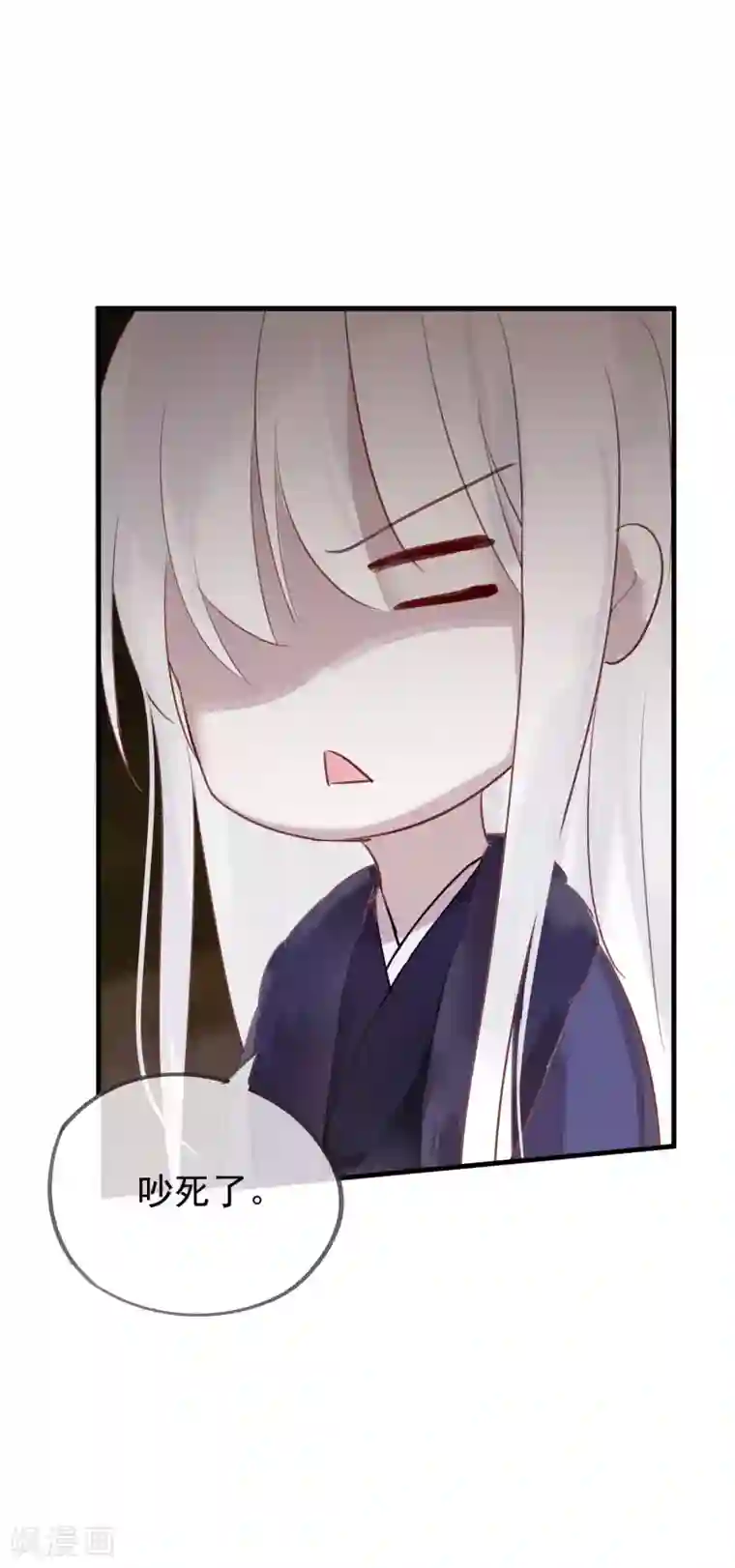 我的猫仙大人第39话 来自仙界的请柬