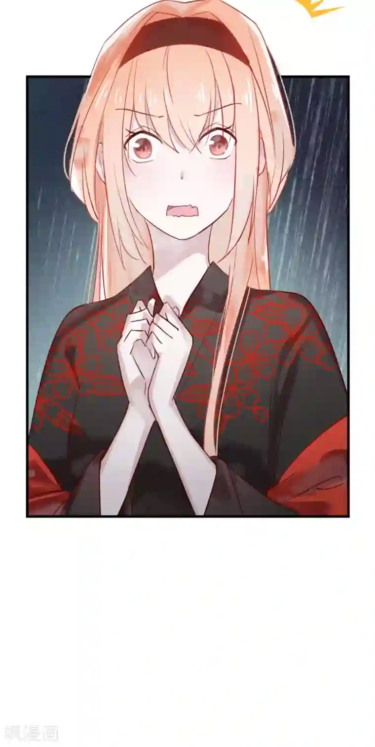 我的猫仙大人第39话 来自仙界的请柬