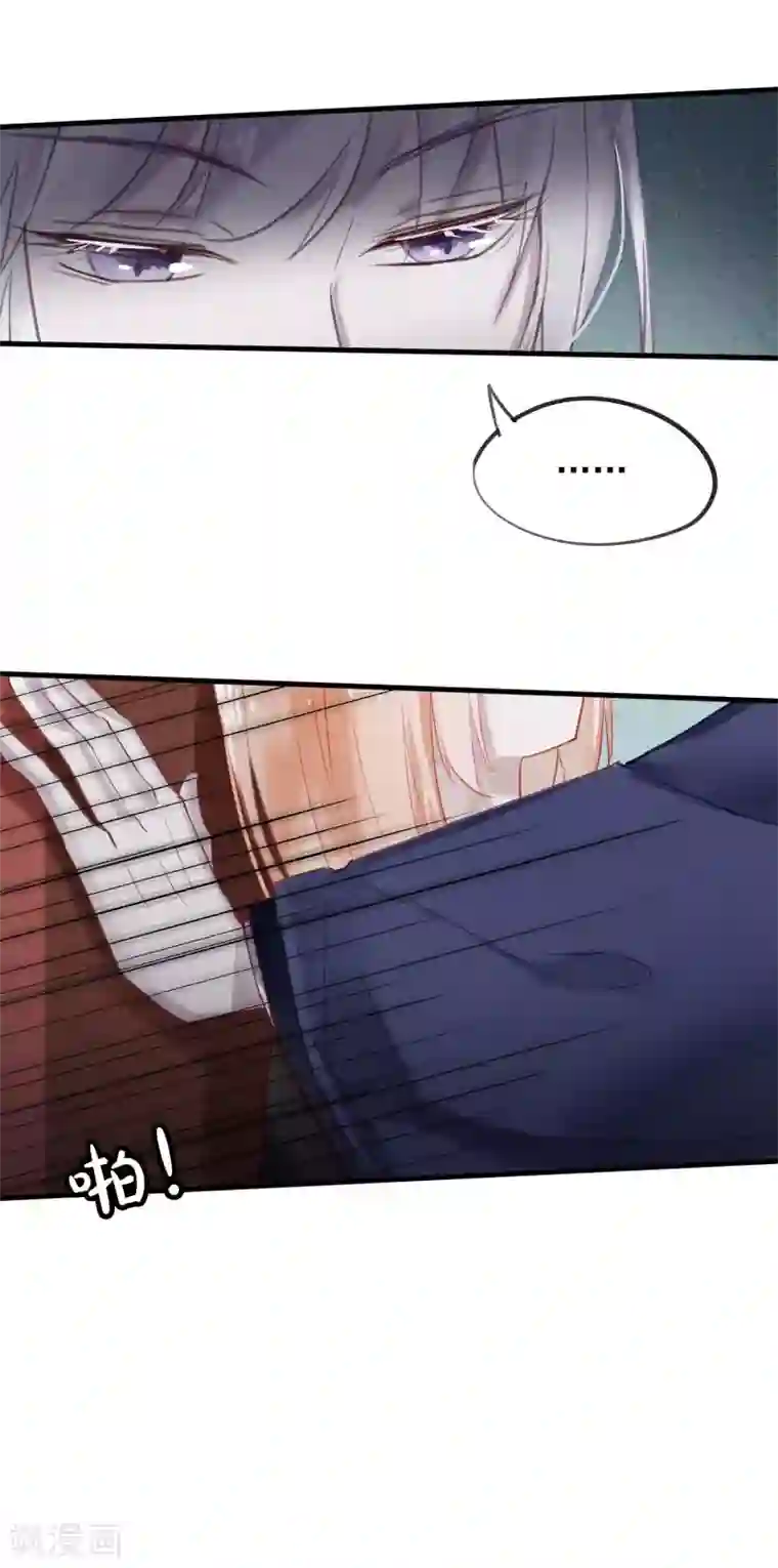 我的猫仙大人第39话 来自仙界的请柬