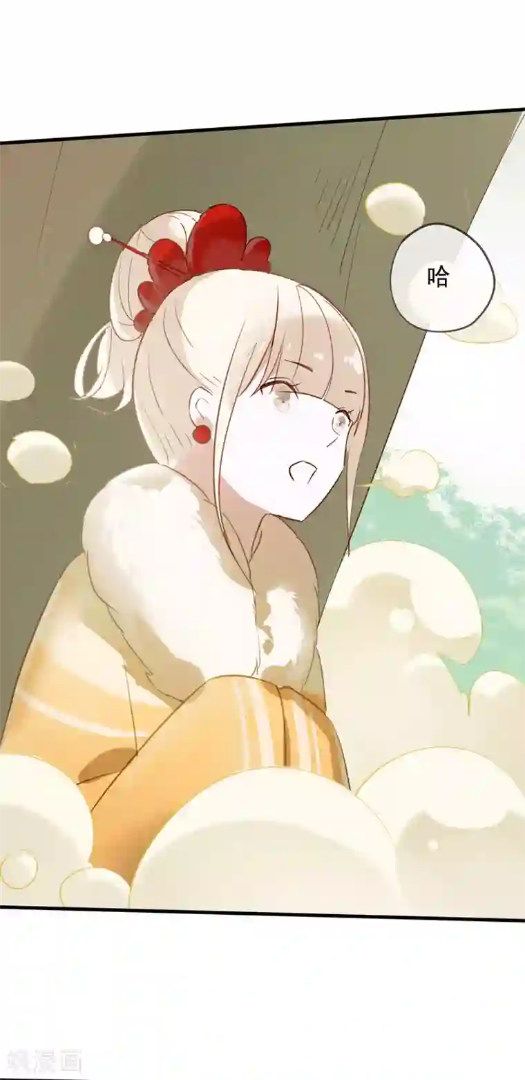 我的猫仙大人第40话 小酒馆的新客人