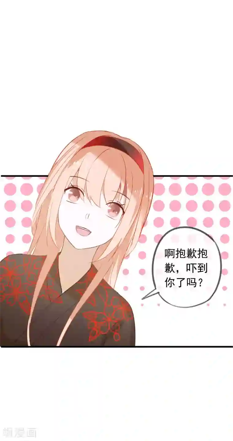 我的猫仙大人第40话 小酒馆的新客人