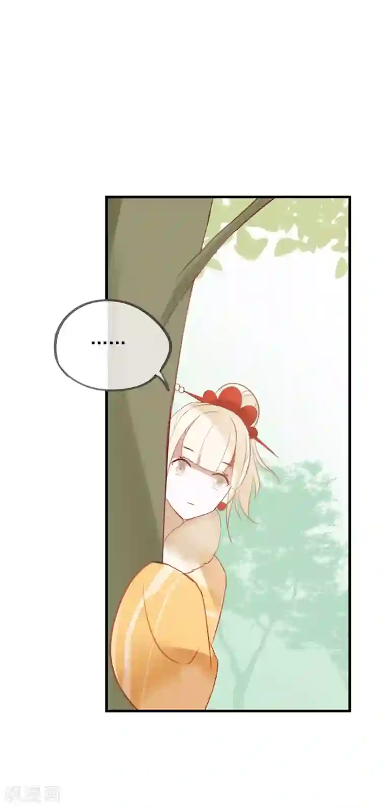 我的猫仙大人第40话 小酒馆的新客人