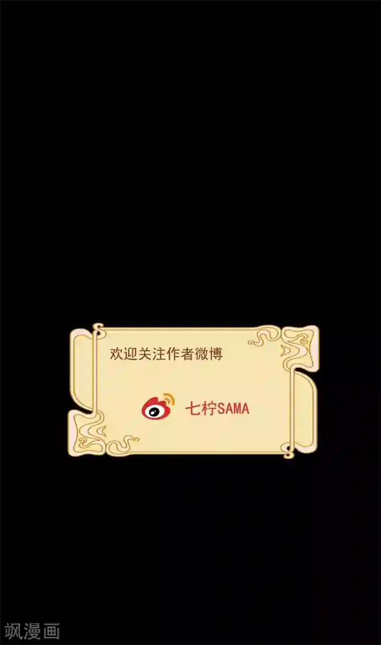 我的猫仙大人第40话 小酒馆的新客人