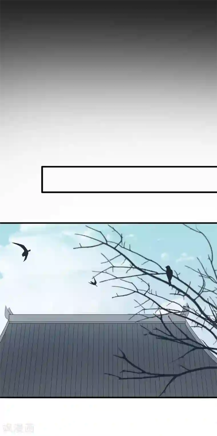 我的猫仙大人第41话 神仙大人动心了？