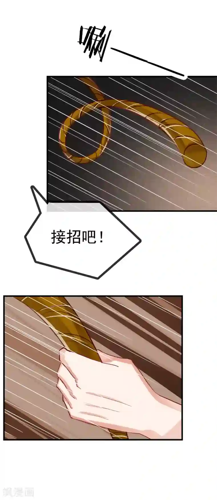 我的猫仙大人第42话 带你去仙界！