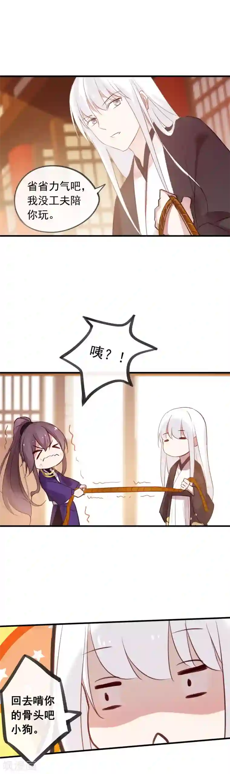 我的猫仙大人第42话 带你去仙界！