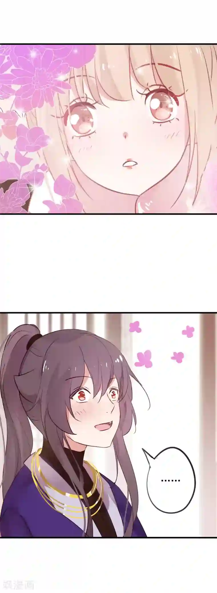 我的猫仙大人第42话 带你去仙界！