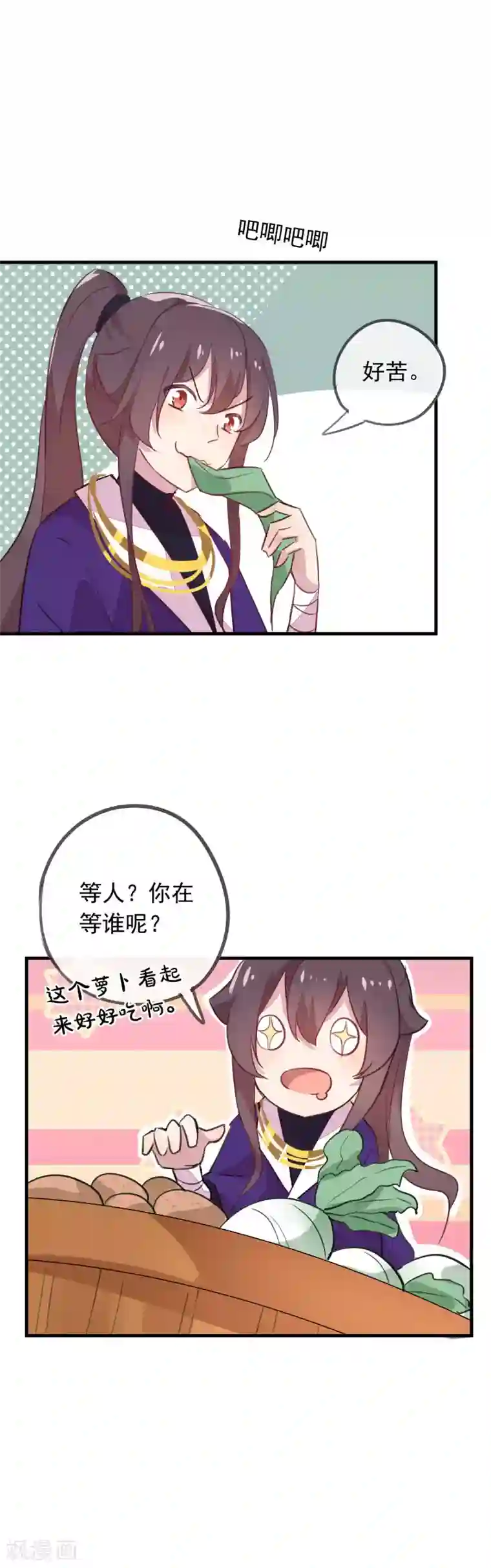 我的猫仙大人第42话 带你去仙界！