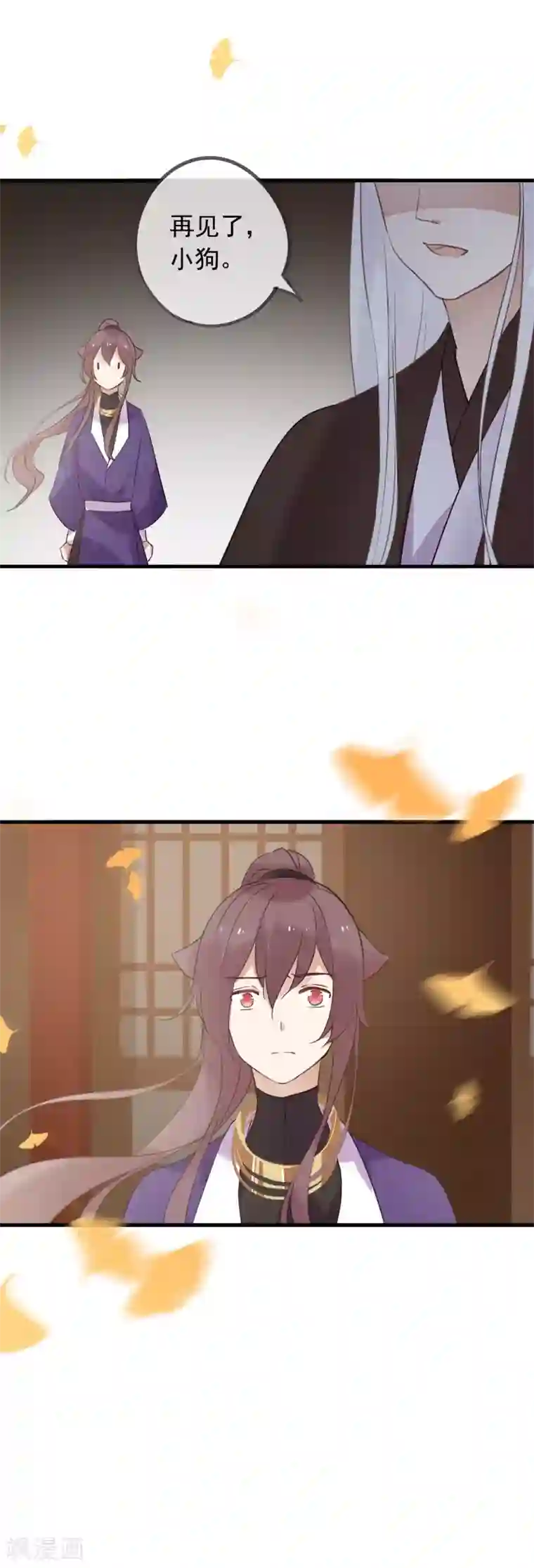 我的猫仙大人第43话 落寞的小狗