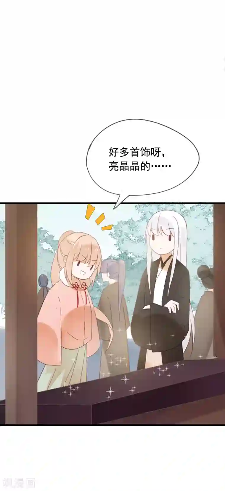 我的猫仙大人第45话 她······她不是我夫人