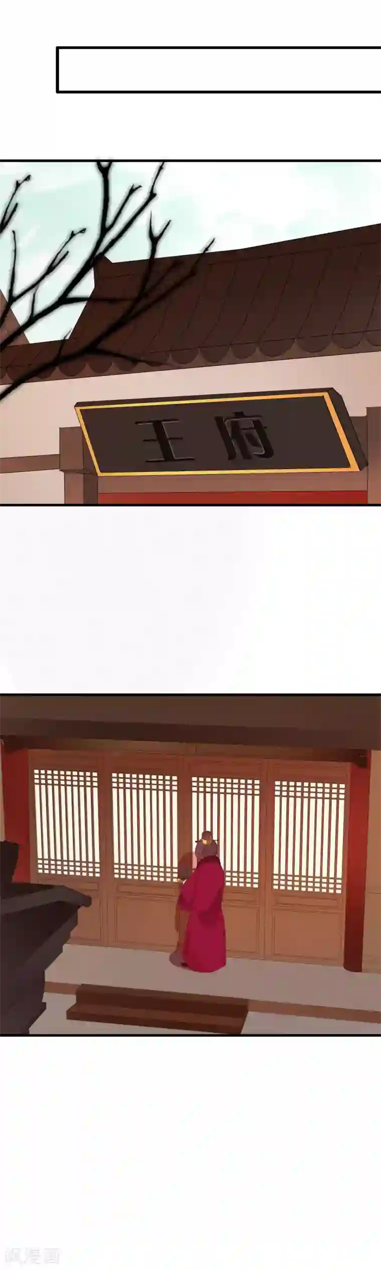 我的猫仙大人第46话 和我结婚吧，小妹妹