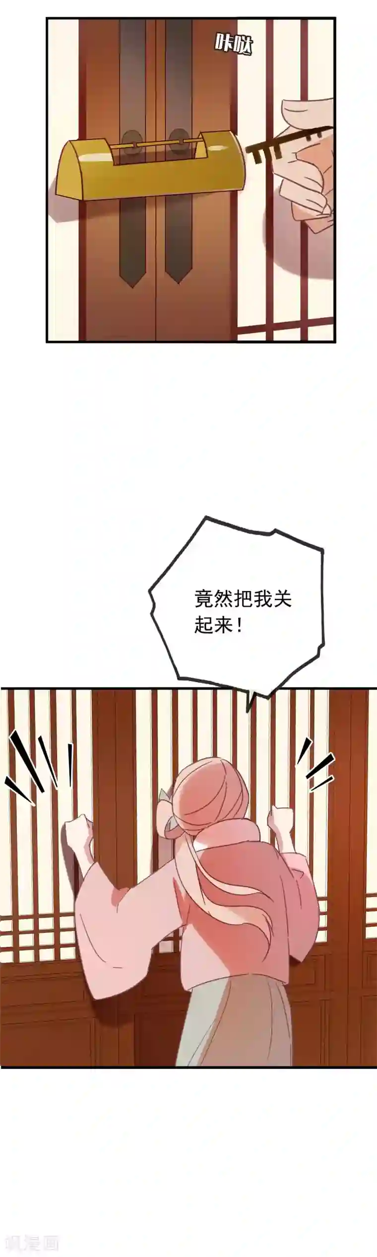 我的猫仙大人第46话 和我结婚吧，小妹妹