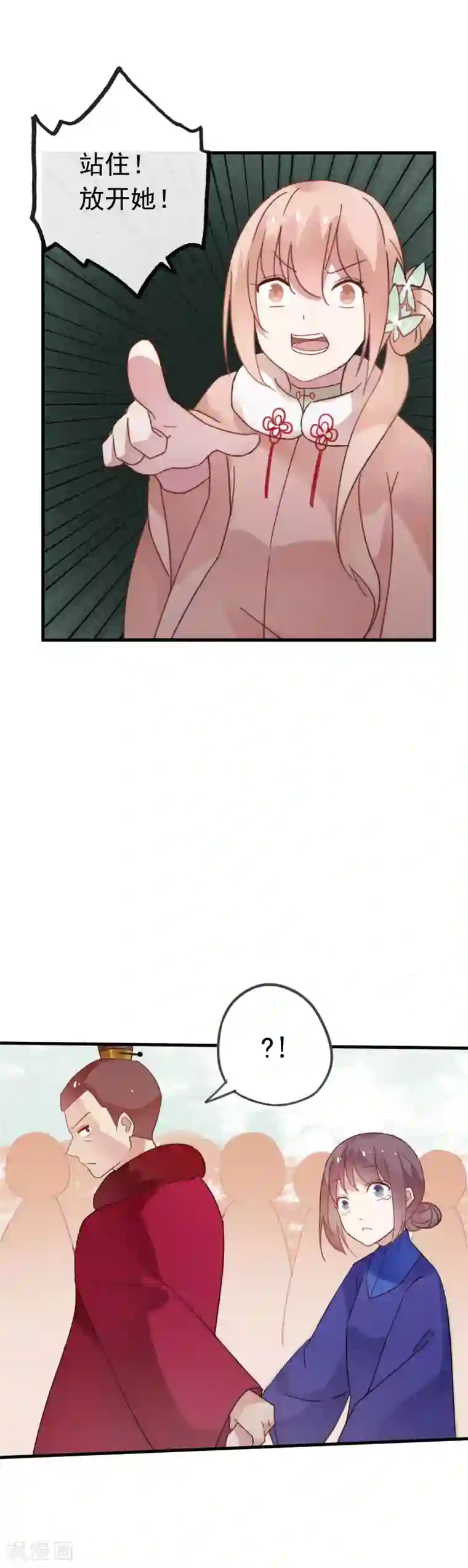 我的猫仙大人第46话 和我结婚吧，小妹妹