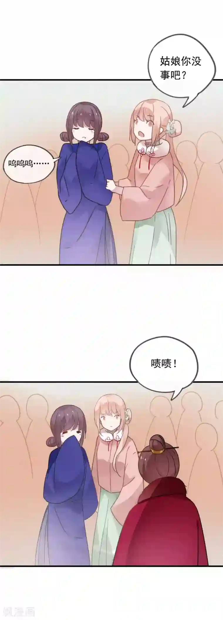 我的猫仙大人第46话 和我结婚吧，小妹妹