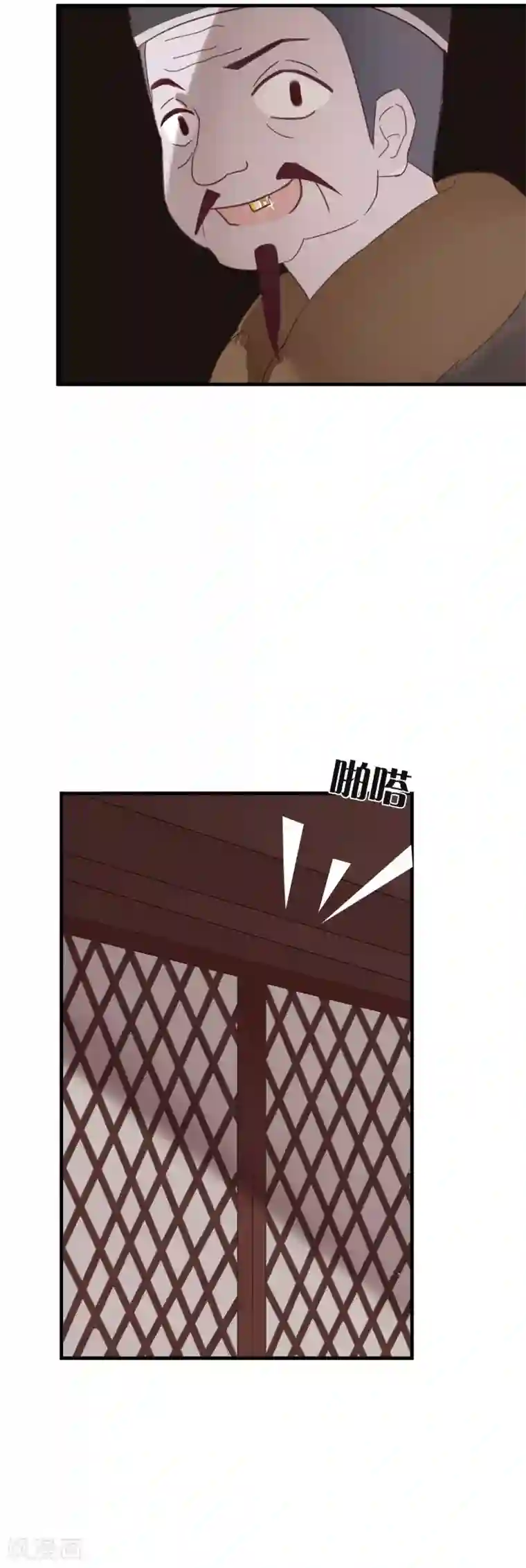 我的猫仙大人第48话 拥你入怀中~