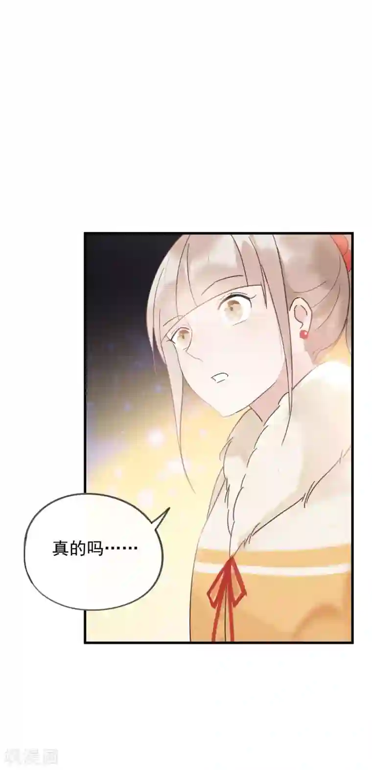 我的猫仙大人第48话 拥你入怀中~