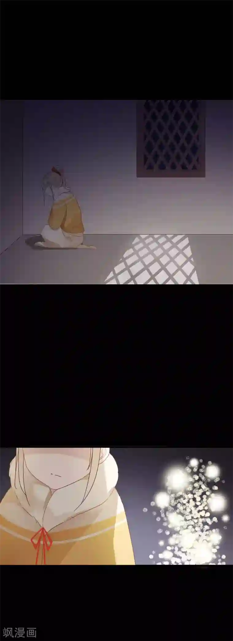 我的猫仙大人第51话 以后没人再欺负你