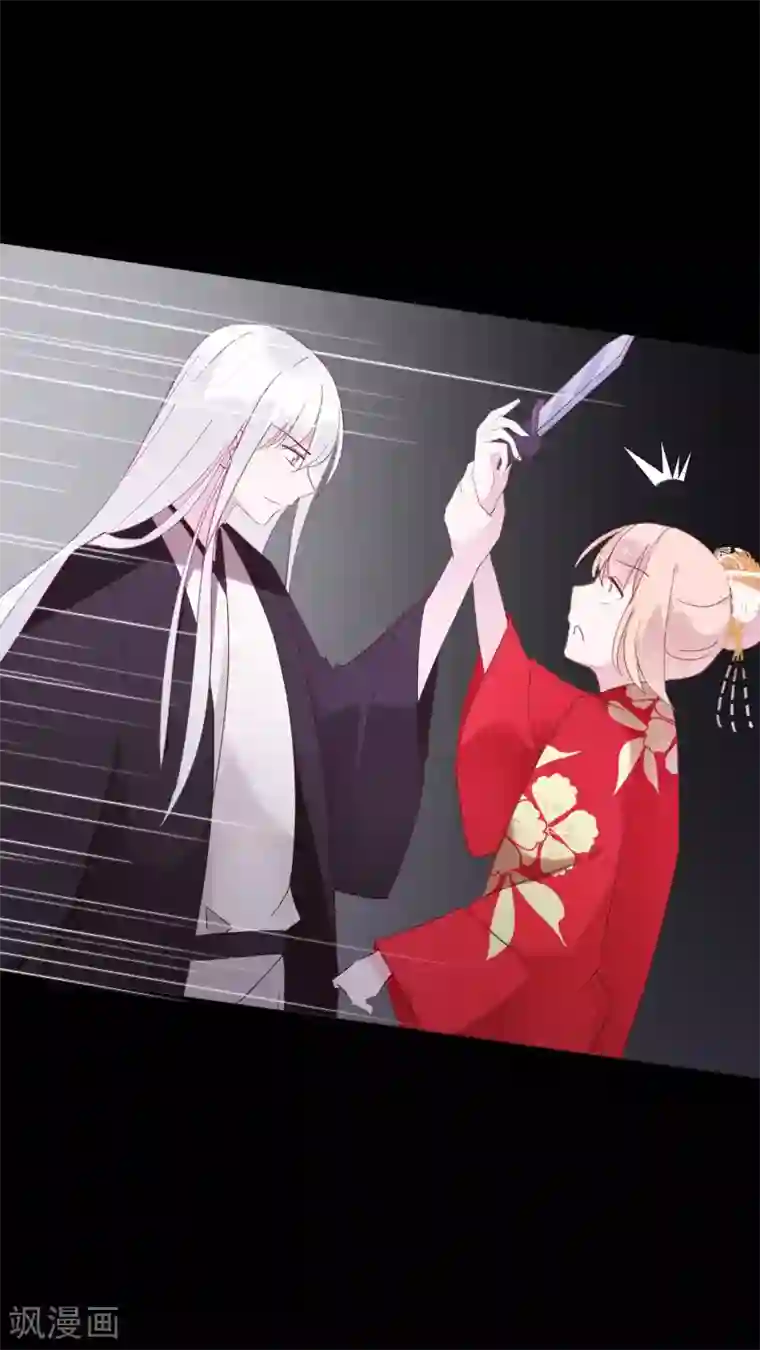 我的猫仙大人第53话 我的样子像新郎官吗？