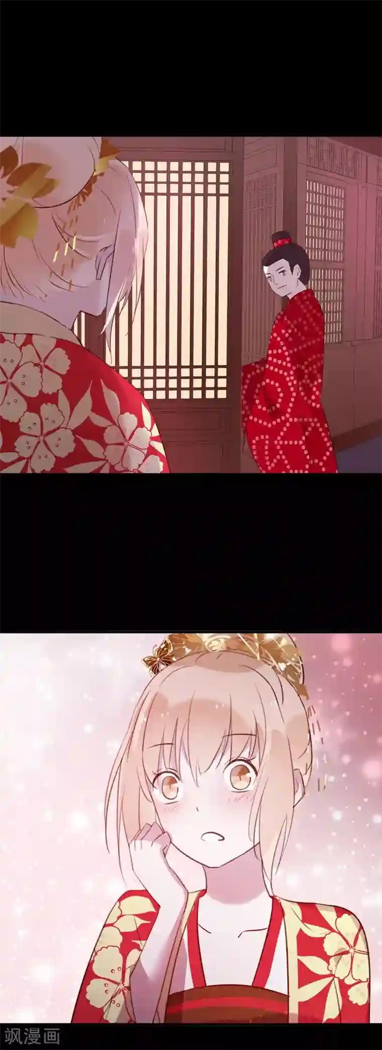 我的猫仙大人第55话 我不允许你结婚！