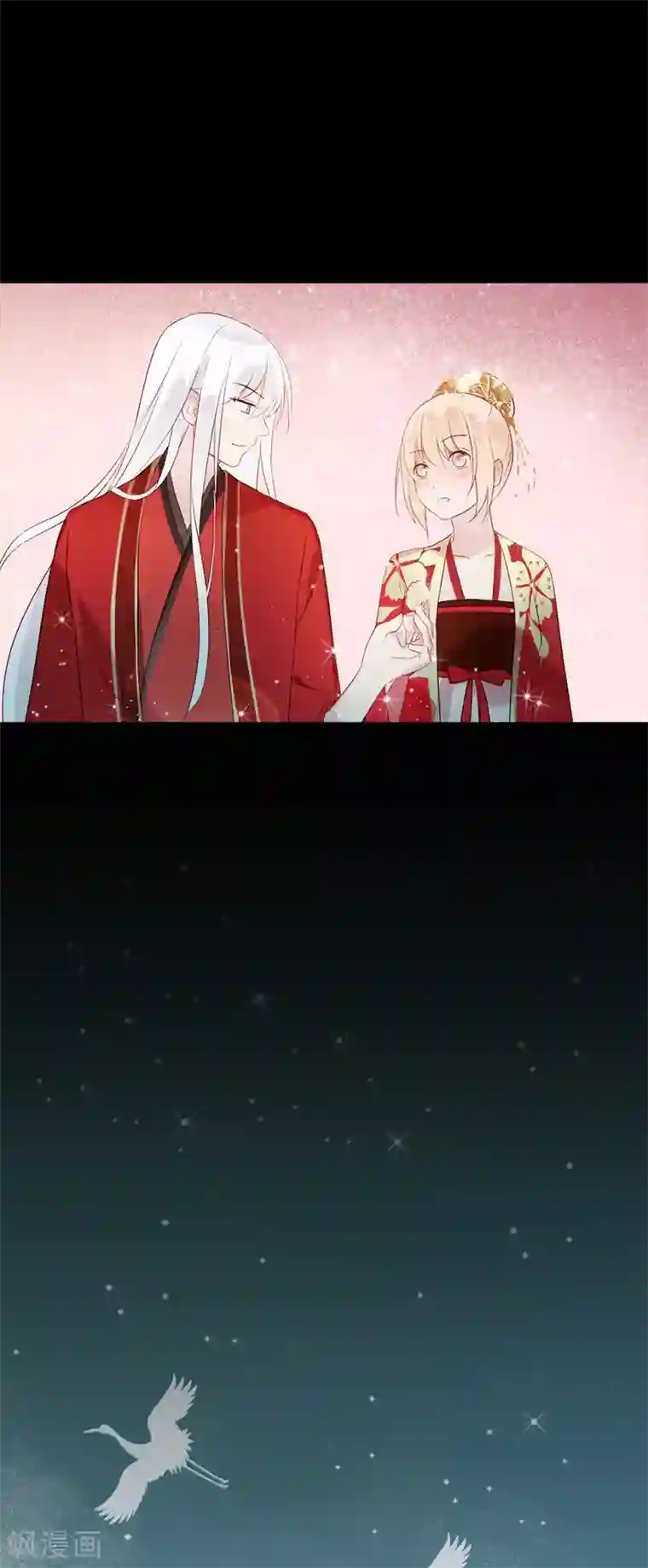 我的猫仙大人第55话 我不允许你结婚！