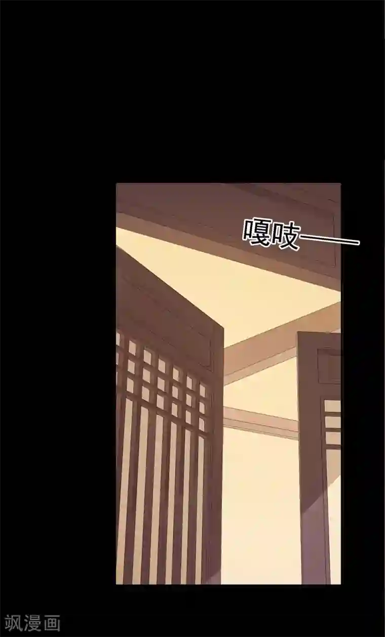 我的猫仙大人第55话 我不允许你结婚！