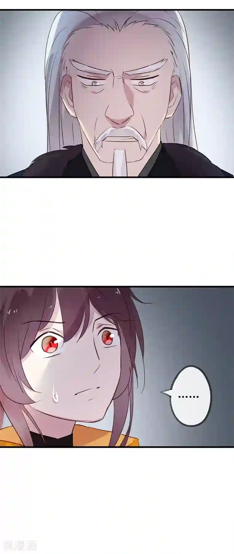 我的猫仙大人第55话 我不允许你结婚！