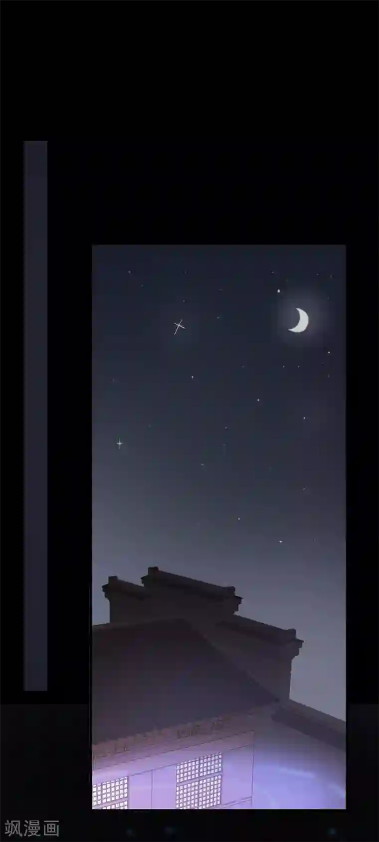 我的猫仙大人第56话 黑商