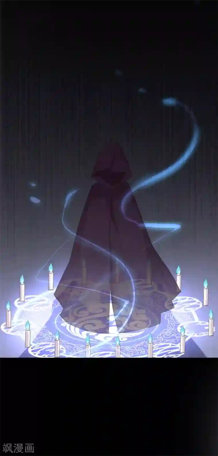 我的猫仙大人第56话 黑商