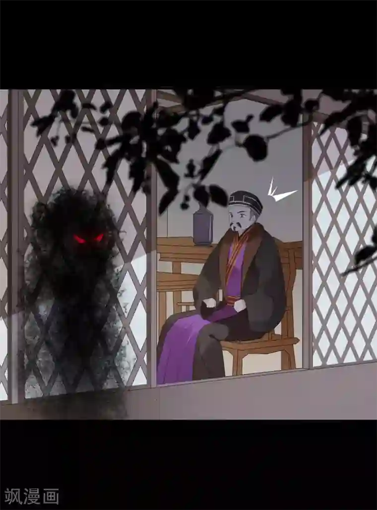 我的猫仙大人第56话 黑商