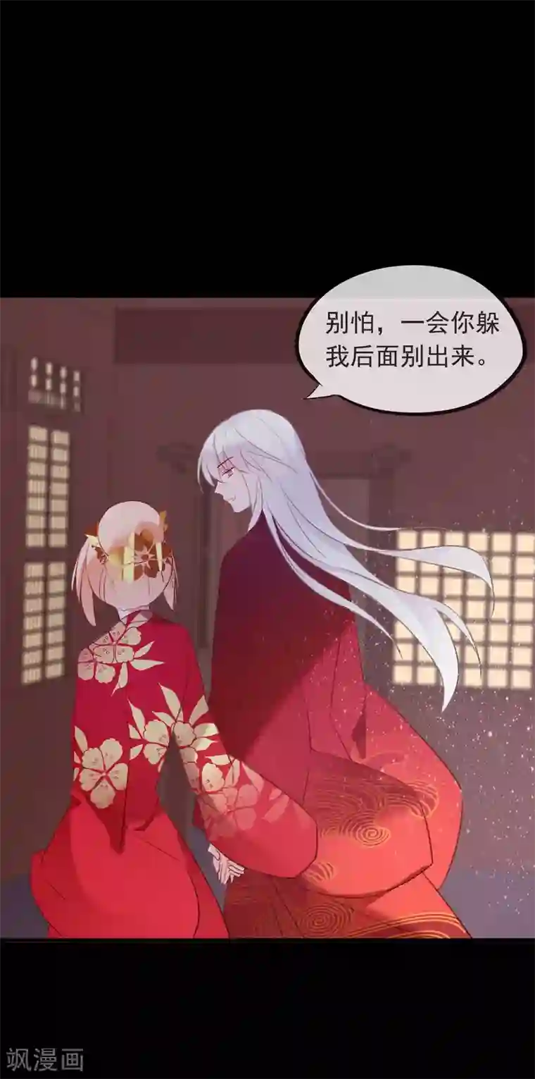 我的猫仙大人第57话 炼药？！