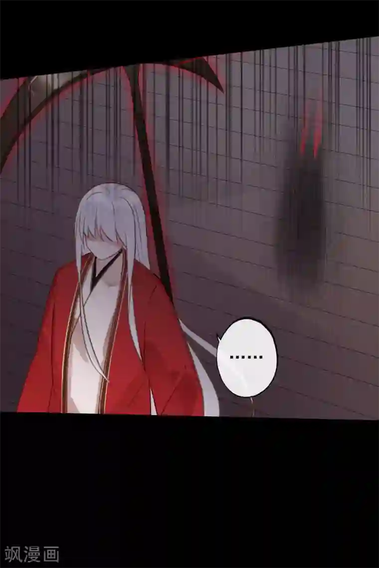 我的猫仙大人第57话 炼药？！