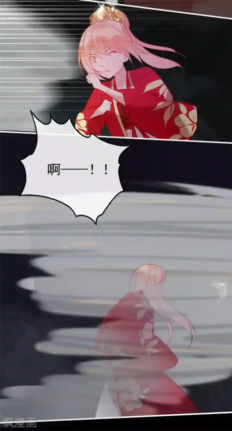 我的猫仙大人第57话 炼药？！