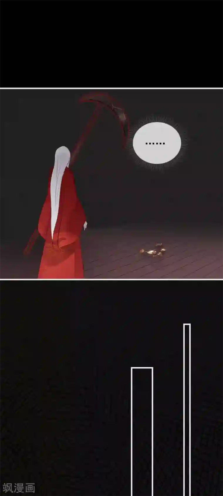 我的猫仙大人第57话 炼药？！