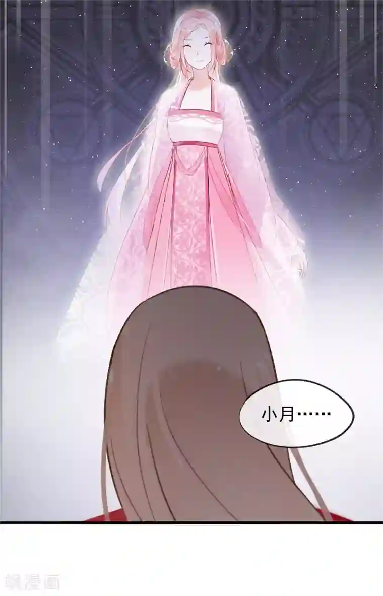 我的猫仙大人第57话 炼药？！