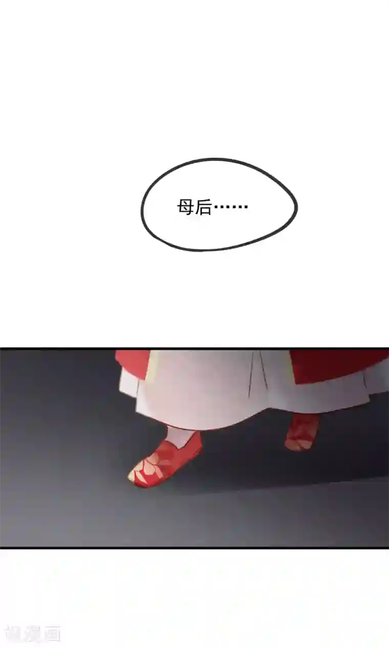 我的猫仙大人第57话 炼药？！