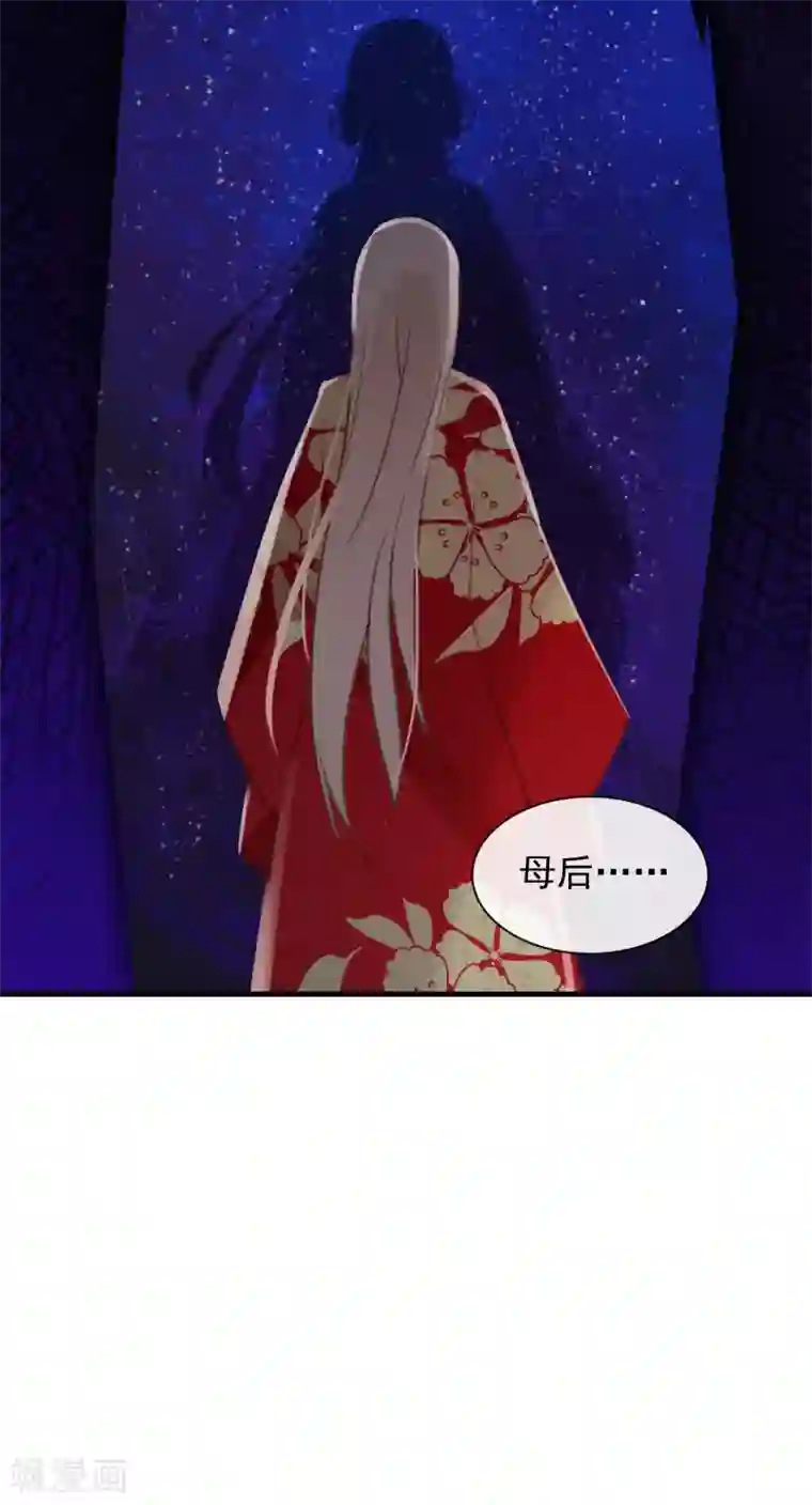 我的猫仙大人第57话 炼药？！