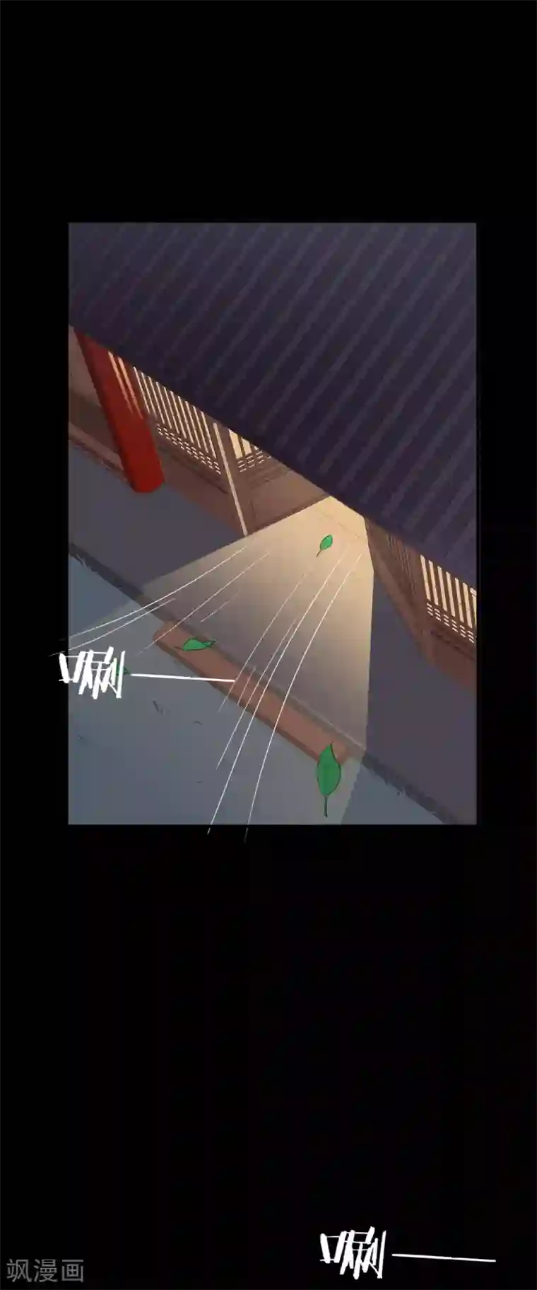 我的猫仙大人第57话 炼药？！