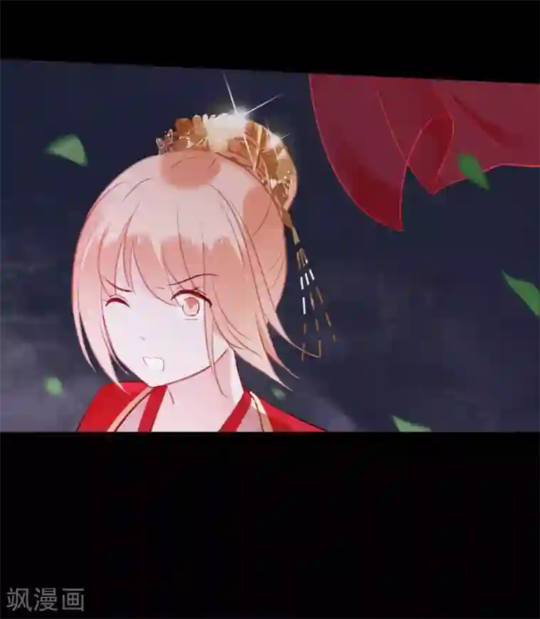 我的猫仙大人第57话 炼药？！