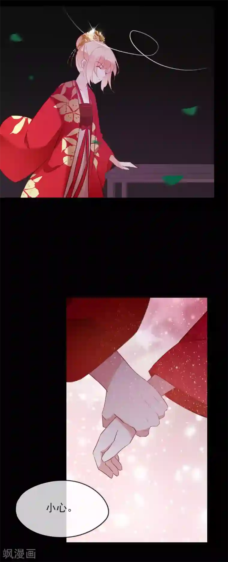 我的猫仙大人第57话 炼药？！