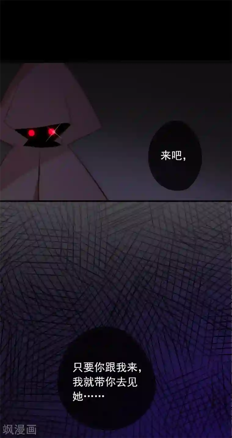 我的猫仙大人最终话 再见，猫大人~