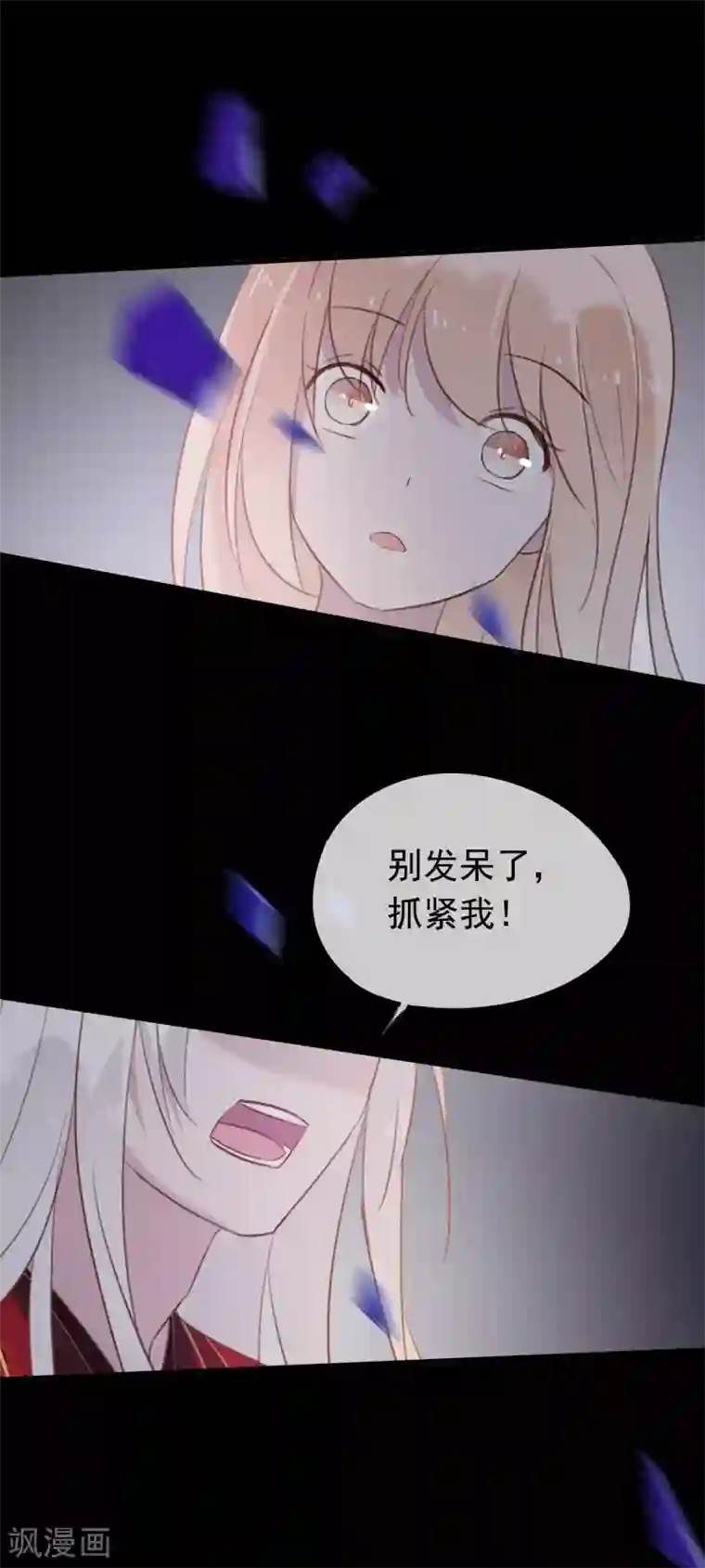我的猫仙大人最终话 再见，猫大人~