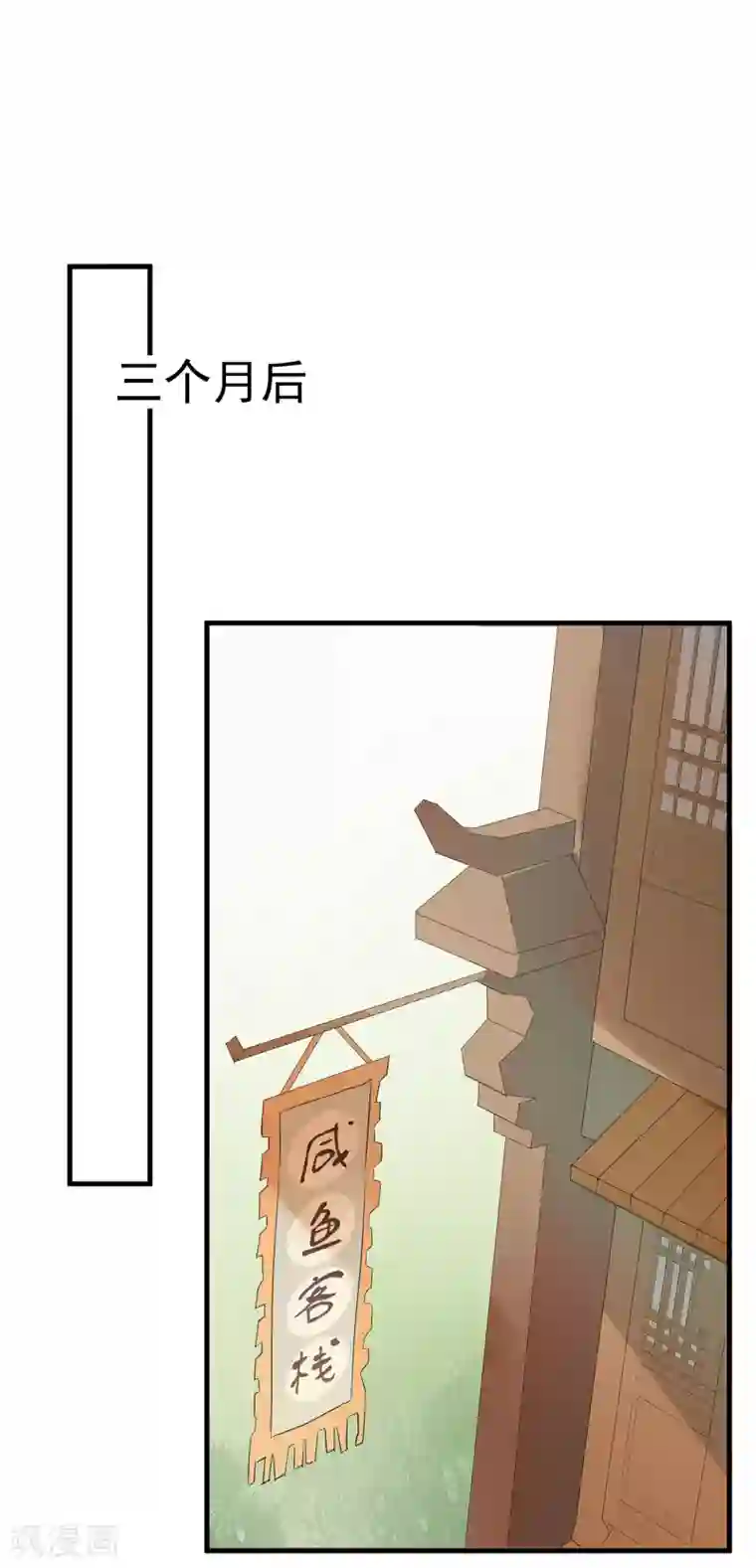 我的猫仙大人最终话 再见，猫大人~