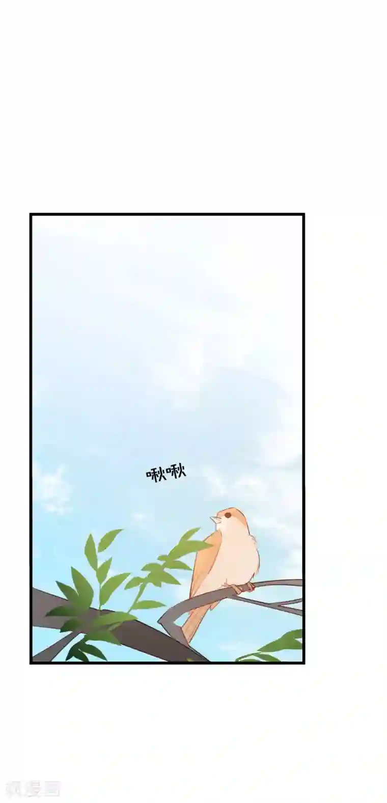 我的猫仙大人最终话 再见，猫大人~