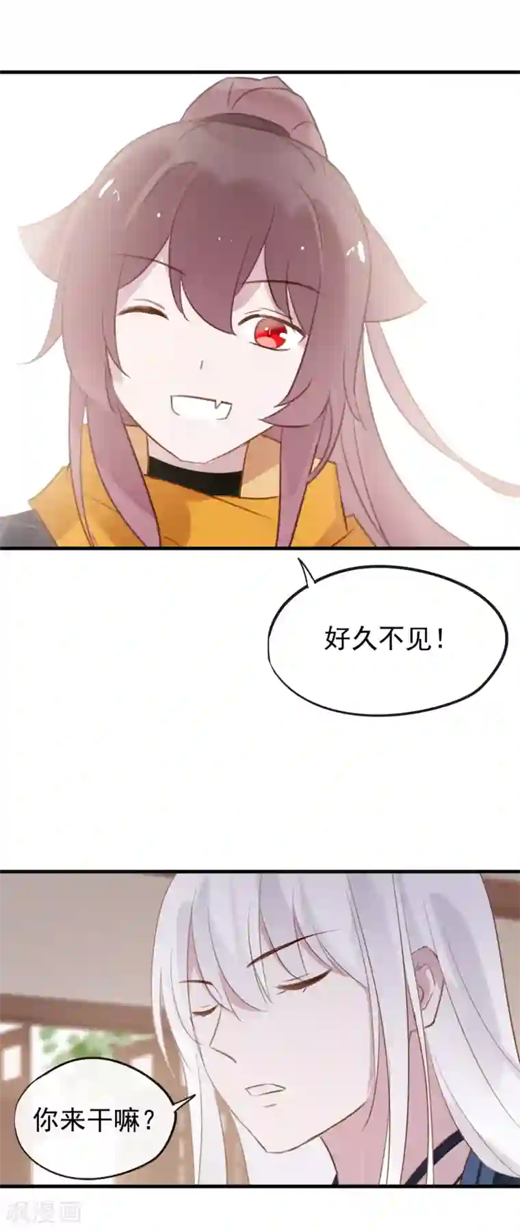 我的猫仙大人最终话 再见，猫大人~