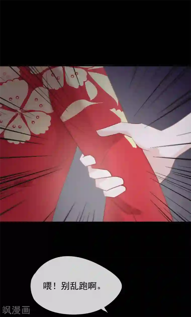 我的猫仙大人最终话 再见，猫大人~