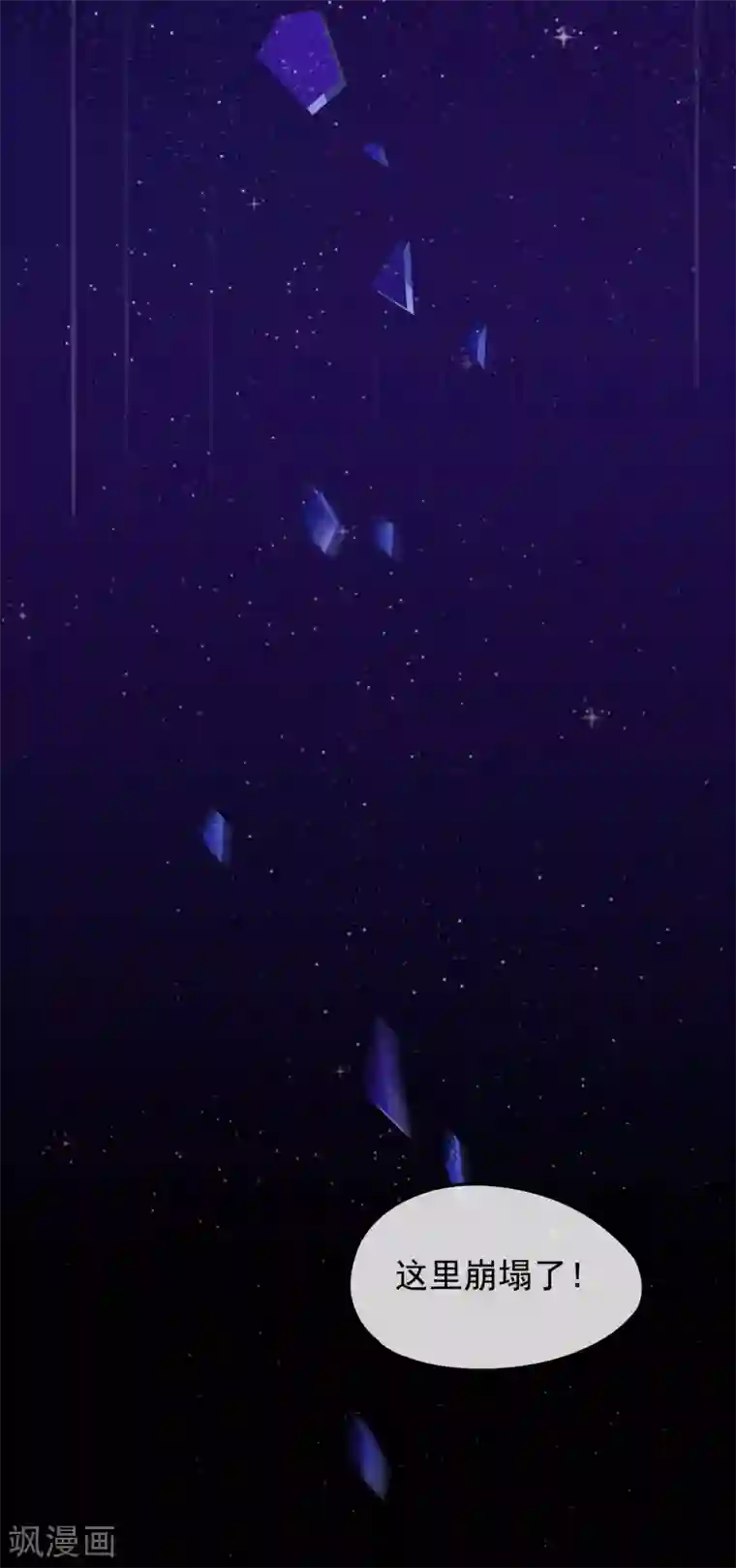 我的猫仙大人最终话 再见，猫大人~