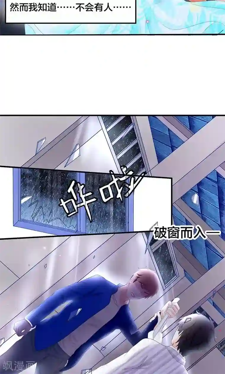 喂！别动我的奶酪第1话 重新来过