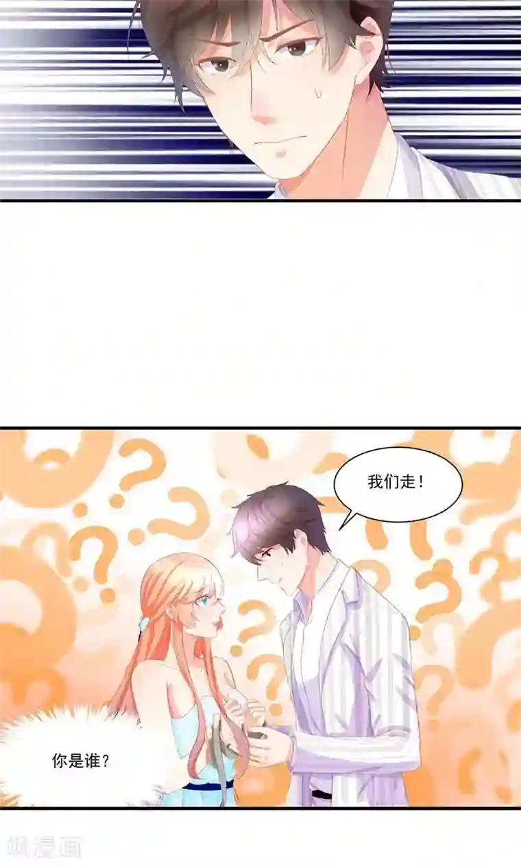 喂！别动我的奶酪第1话 重新来过