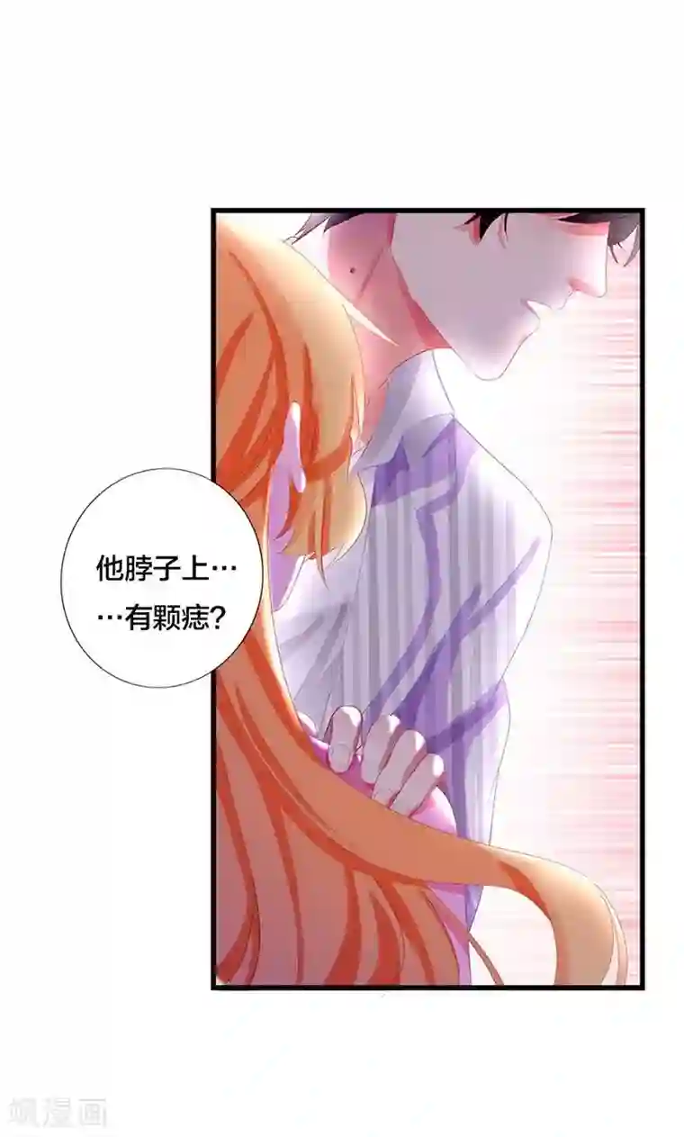 喂！别动我的奶酪第1话 重新来过