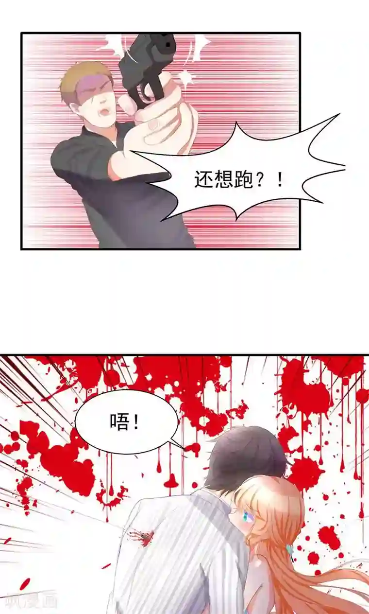 喂！别动我的奶酪第1话 重新来过